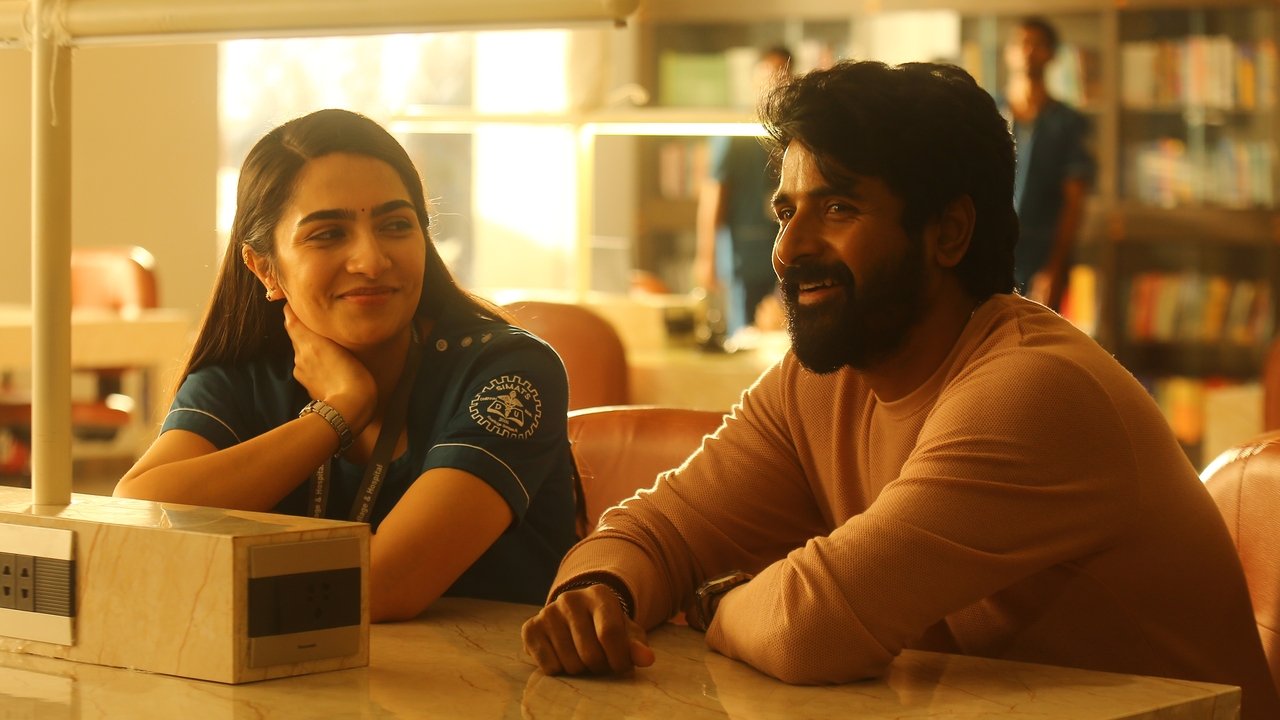 Madharaasi Movie Screenshot 3