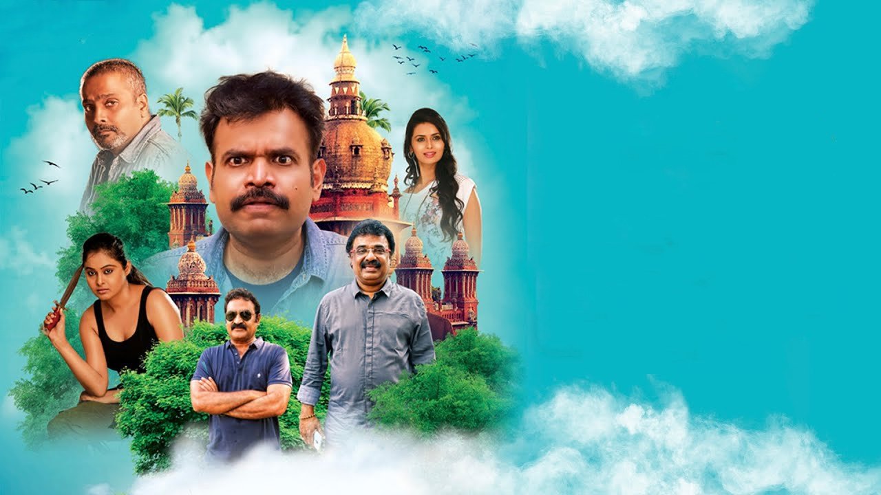 Tamil Rockers Movie Screenshot 2