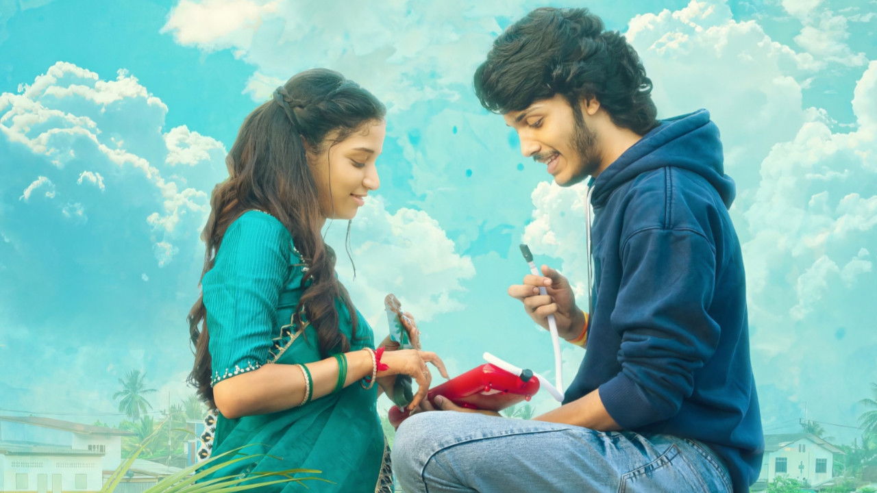 Band Melam Movie Screenshot 1